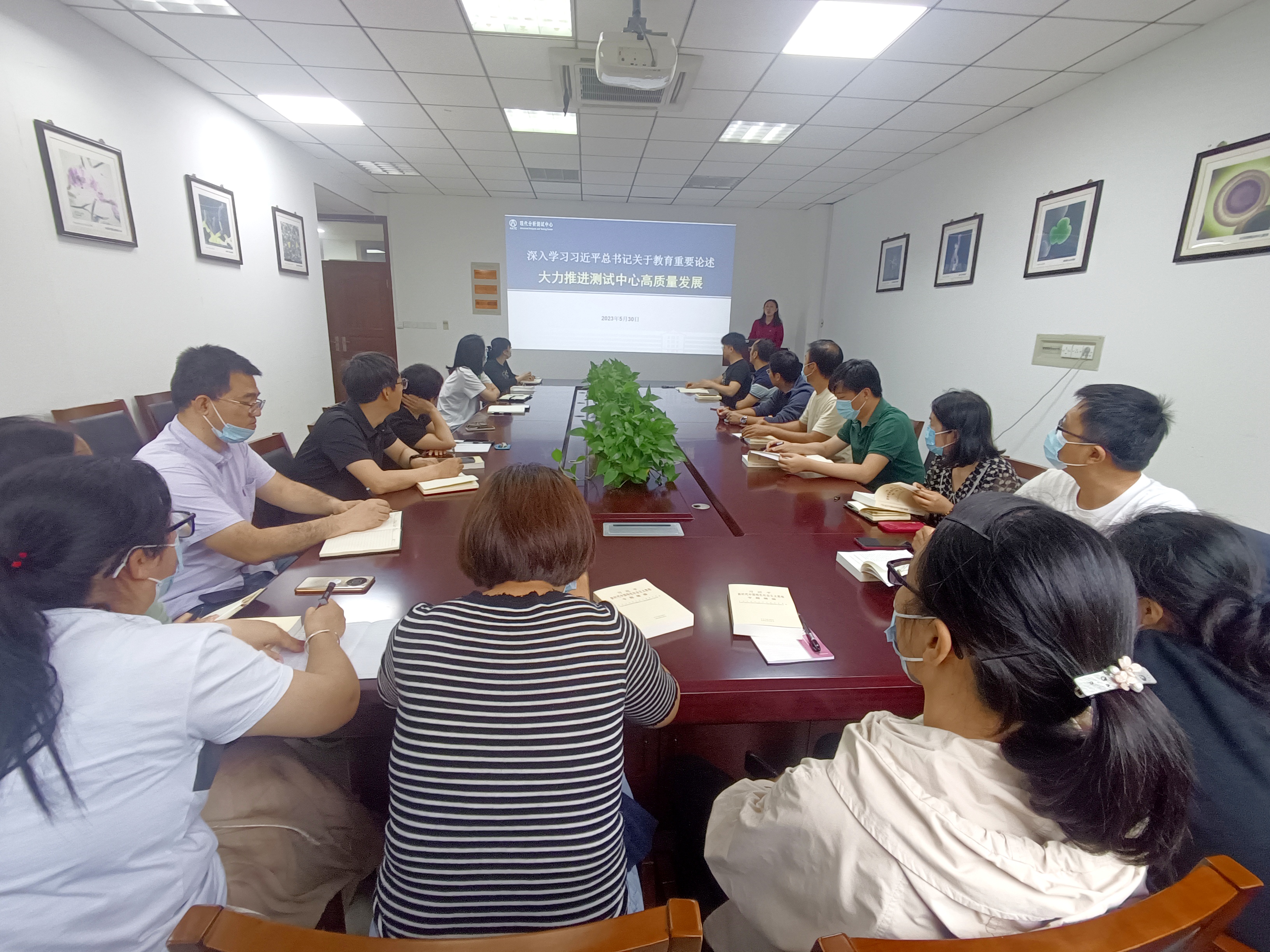 20230530分测中心